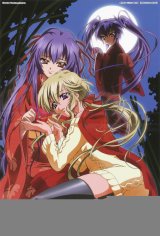 BUY NEW touka gettan - 172740 Premium Anime Print Poster